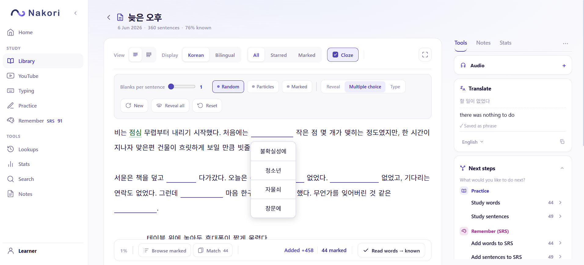 Nakori Reader Cloze mode with inline blanks and multiple-choice answers