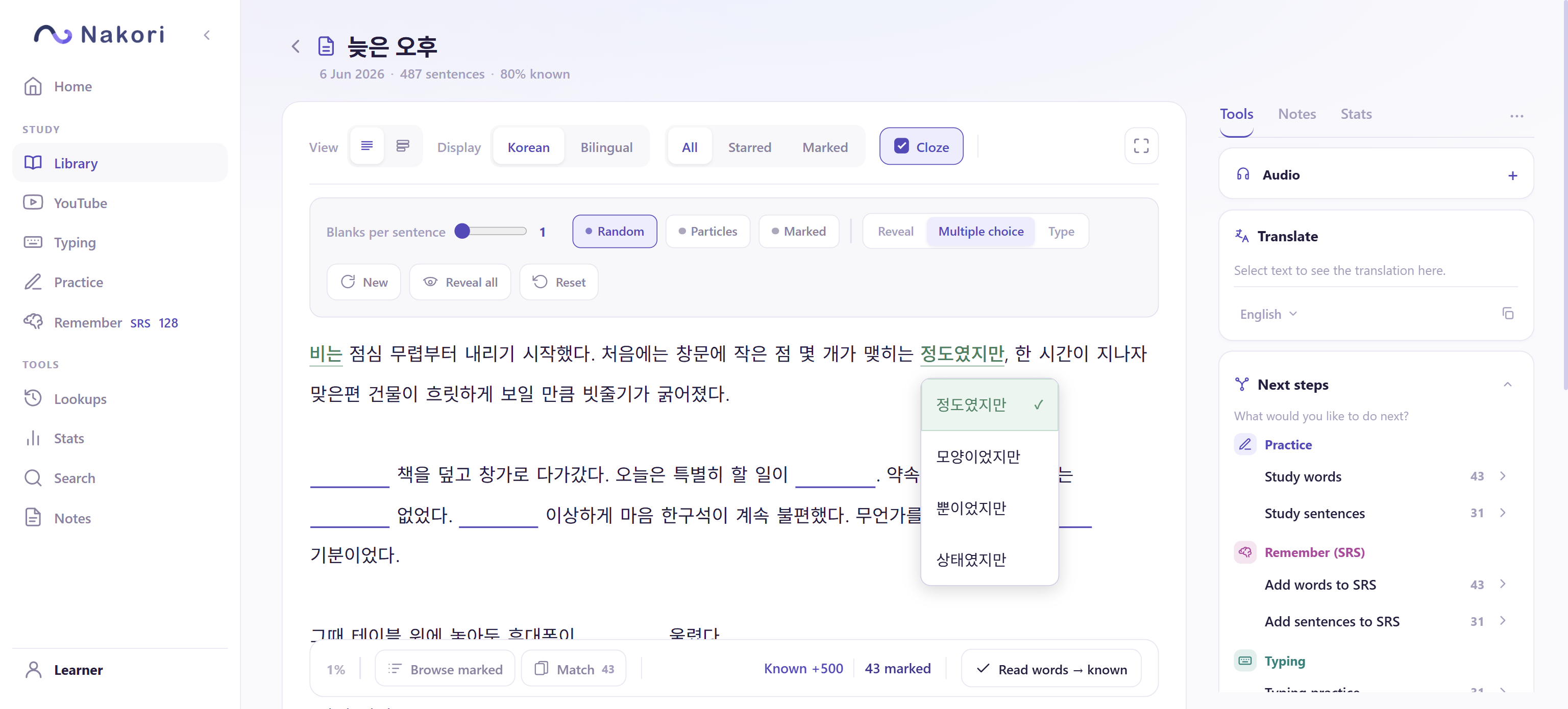 Nakori Reader Cloze mode with inline blanks and multiple-choice answers