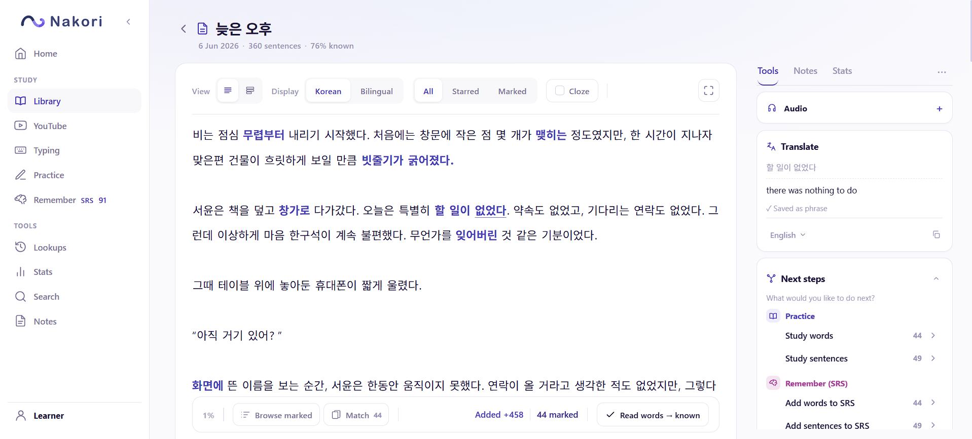 Nakori Reader showing Korean text with saved words, translation tools, and next study steps