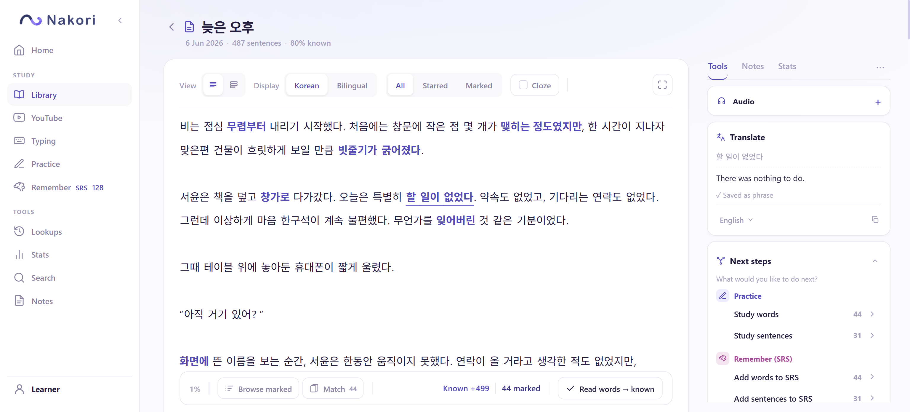 Nakori Reader showing Korean text with saved words, translation tools, and next study steps