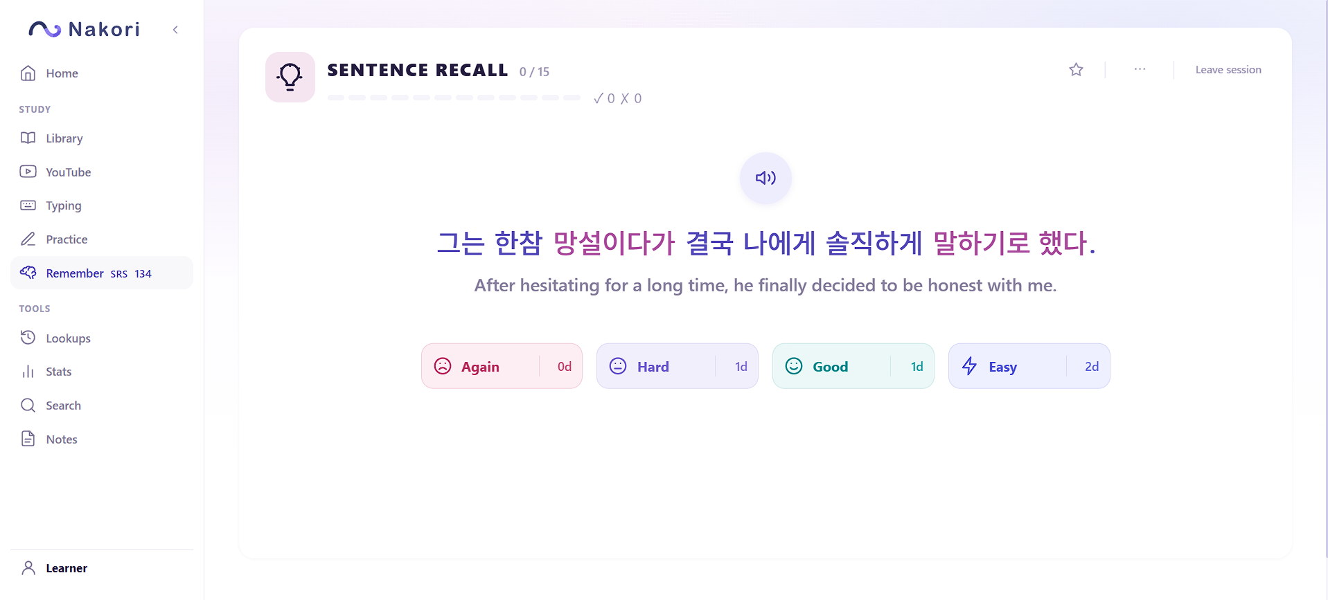 Nakori sentence recall SRS session with Korean study content