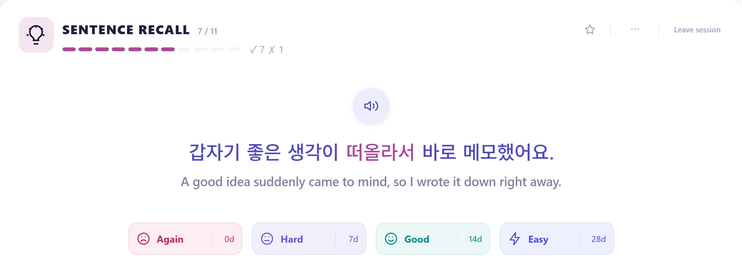 Nakori Sentence Recall review with revealed sentence and grading intervals