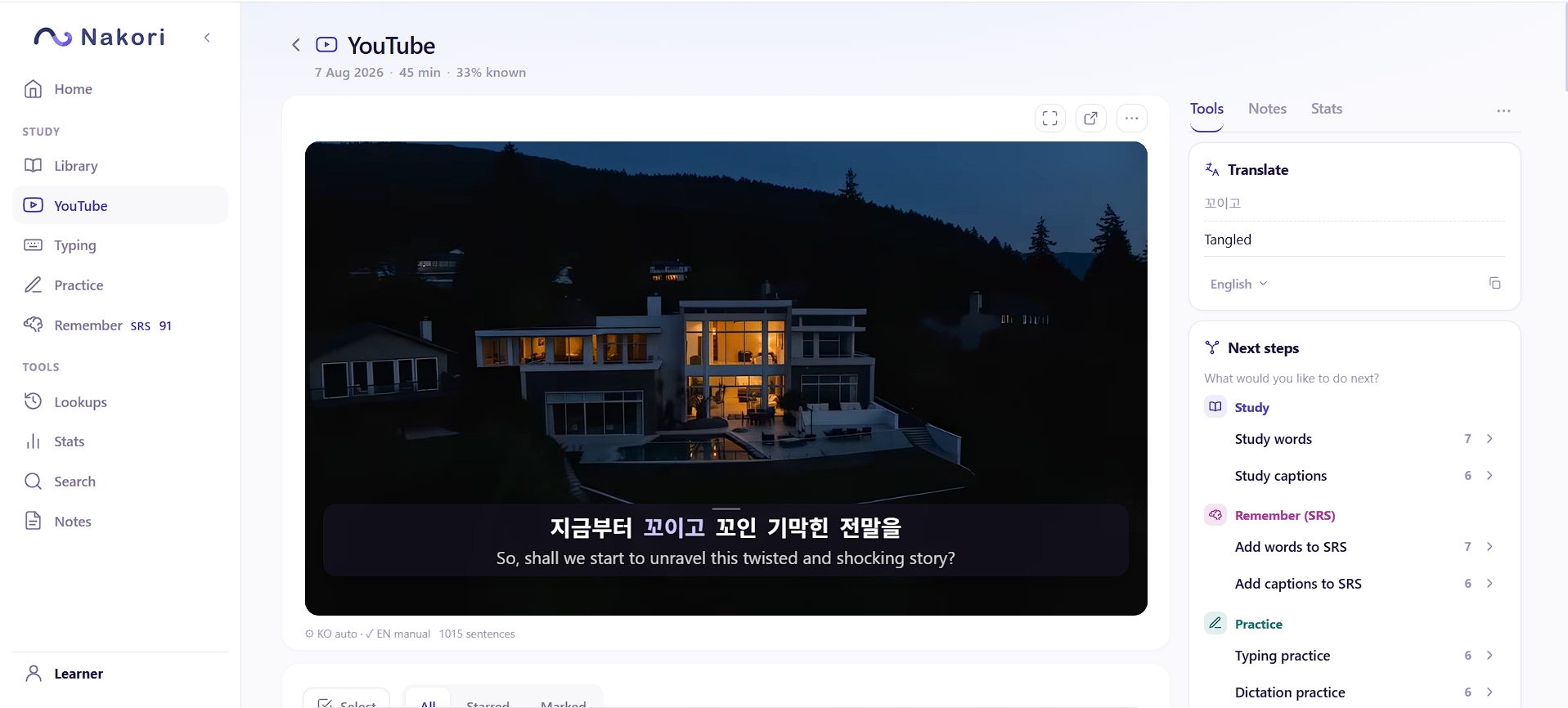 Nakori YouTube study view with Korean and English captions