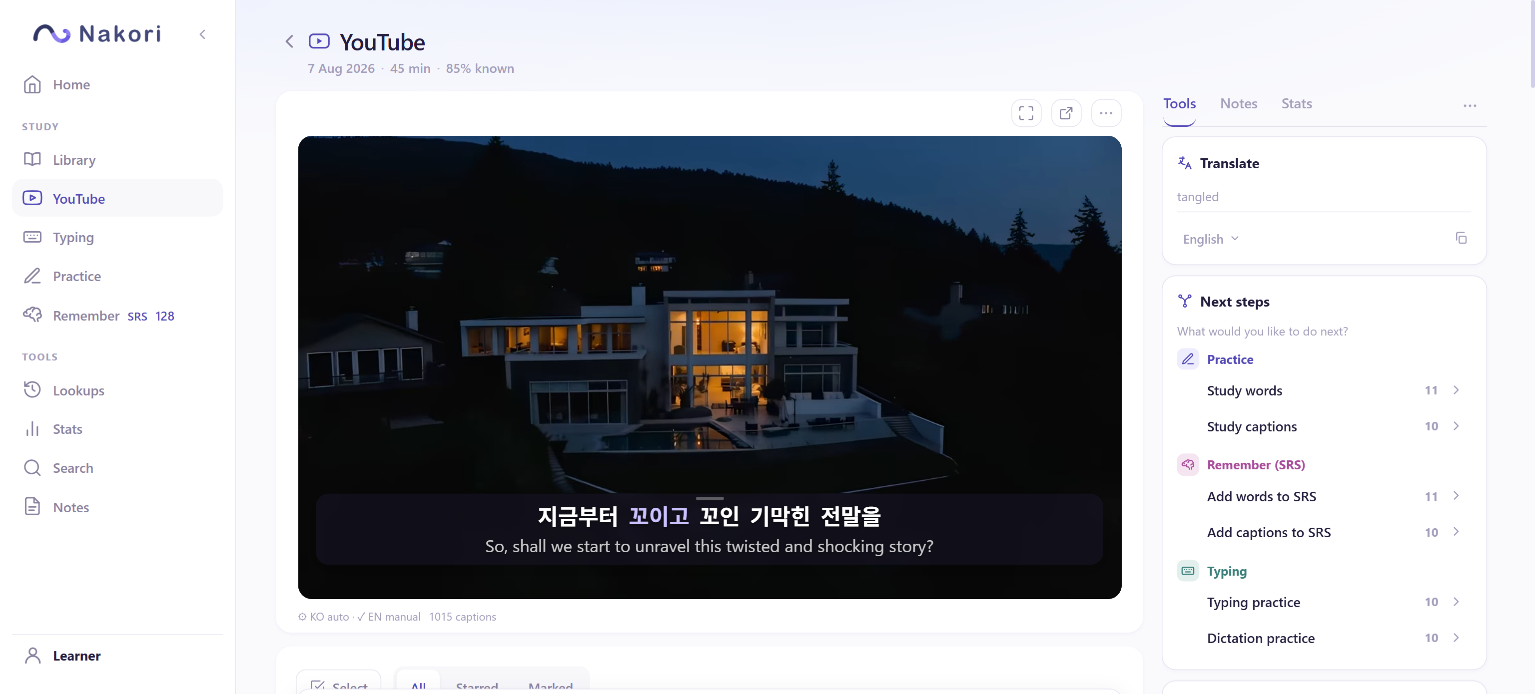 Nakori YouTube study view with Korean and English captions